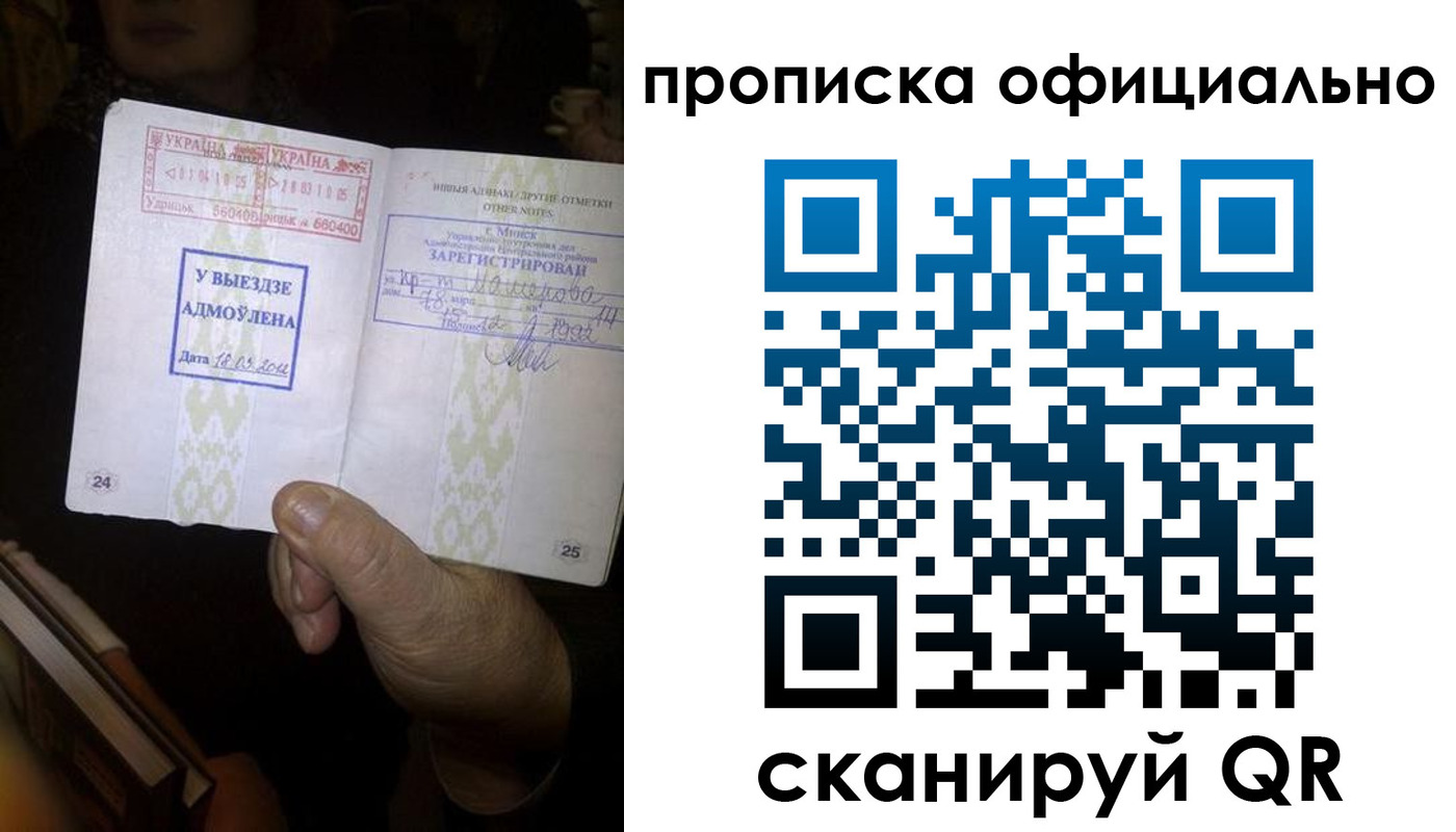 временная регистрация госуслуги в Сухиничи