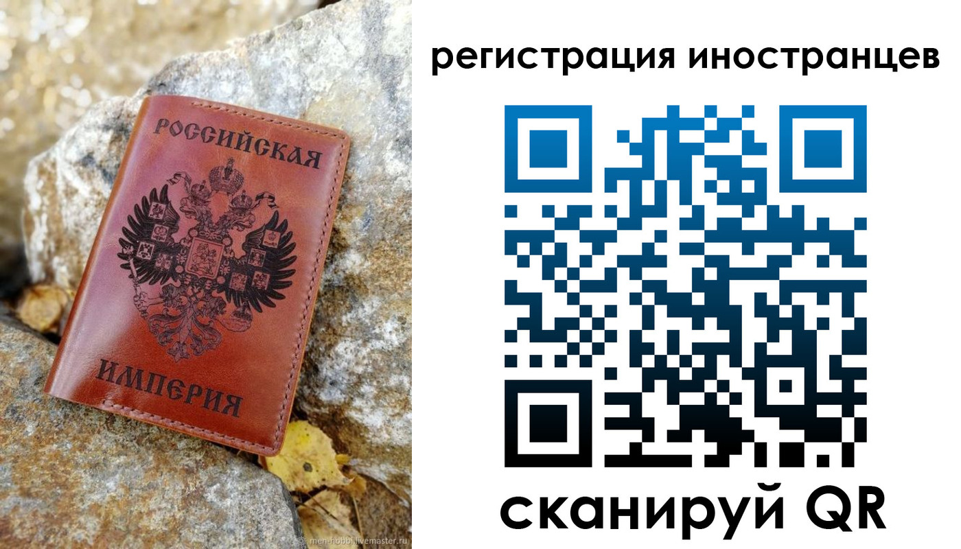 прописка поиск в Сухиничи