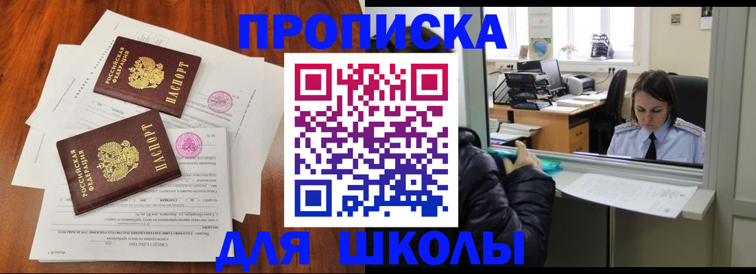 временная регистрация законно в Сухиничи