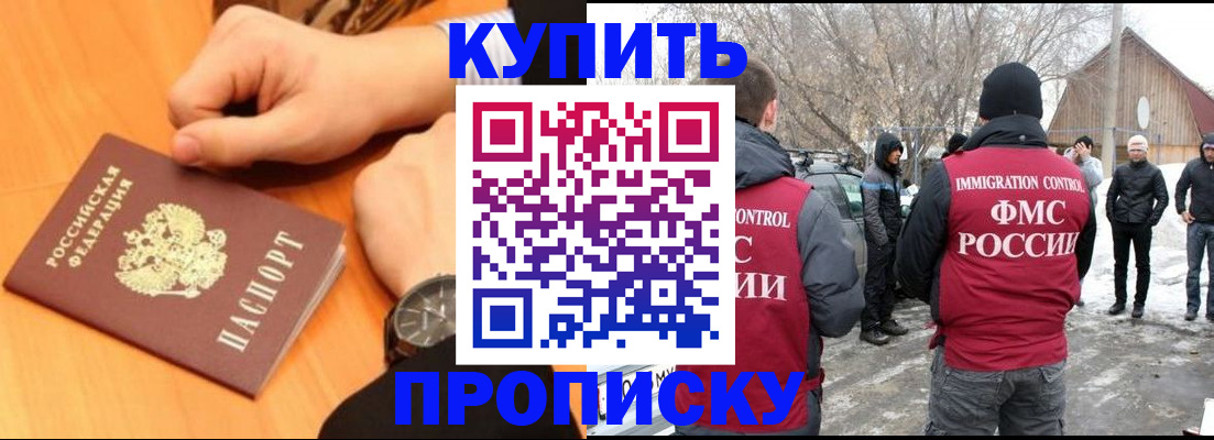 регистрация в Сухиничи